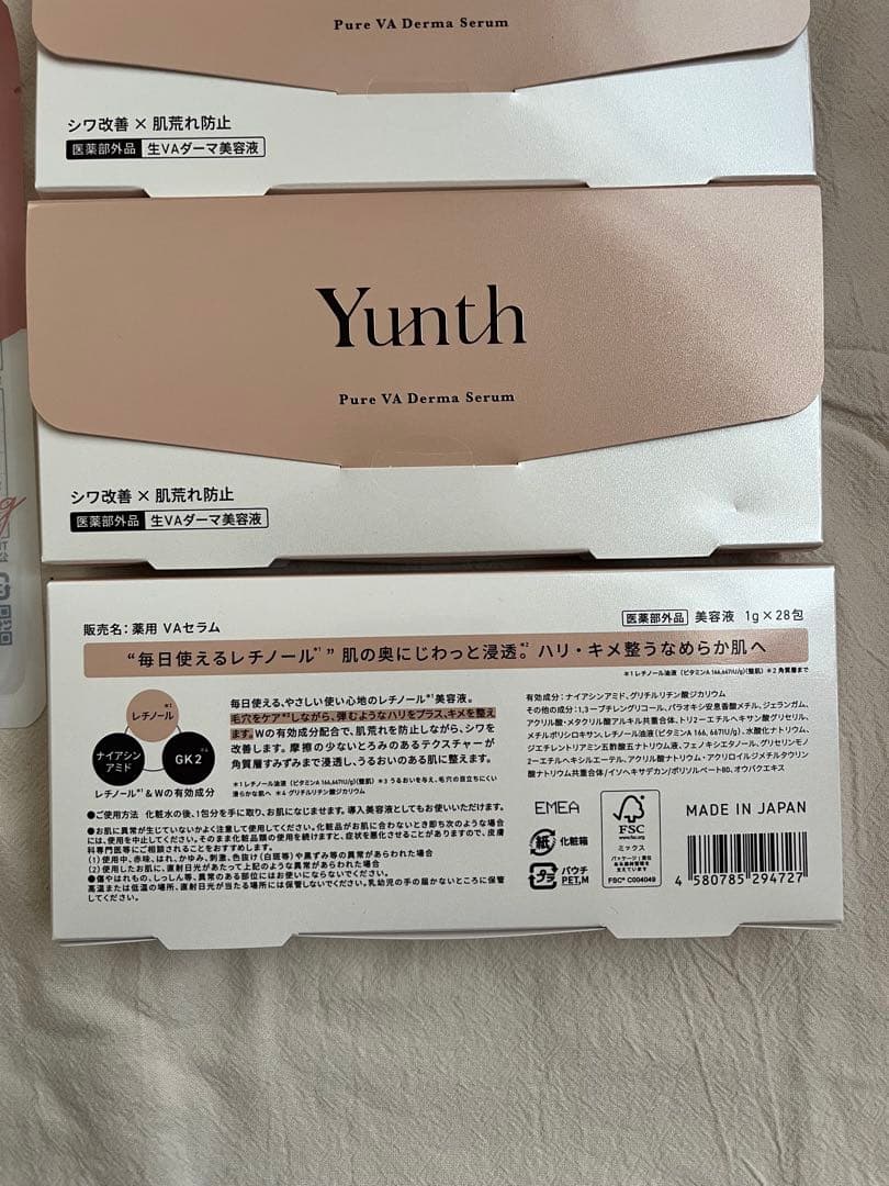 ユンス