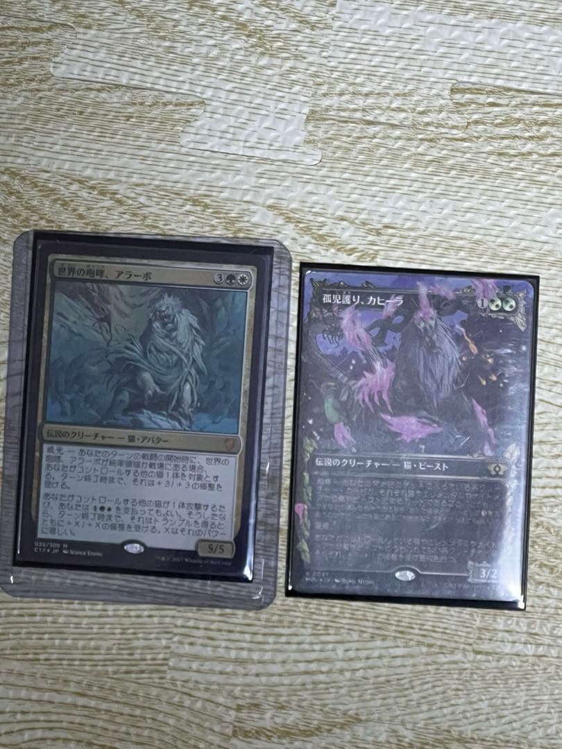 世界の咆哮、アラーボ　統率者デッキ