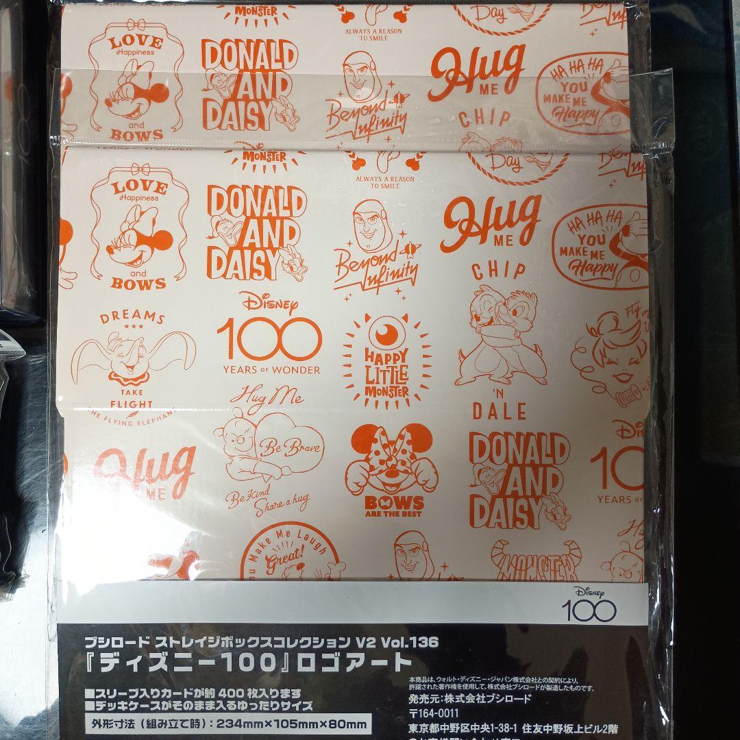 ヴァイスシュバルツ ディズニー100 初版