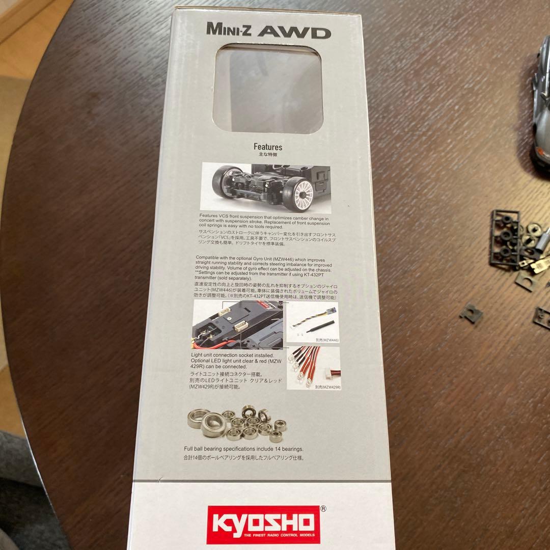 ミニッツAWD