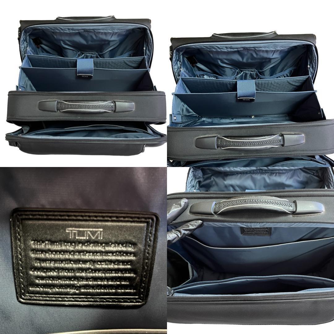 最高級　TUMI　アリーヴェ　4輪　キャリーケース　機内持込　ビジネスバッグ
