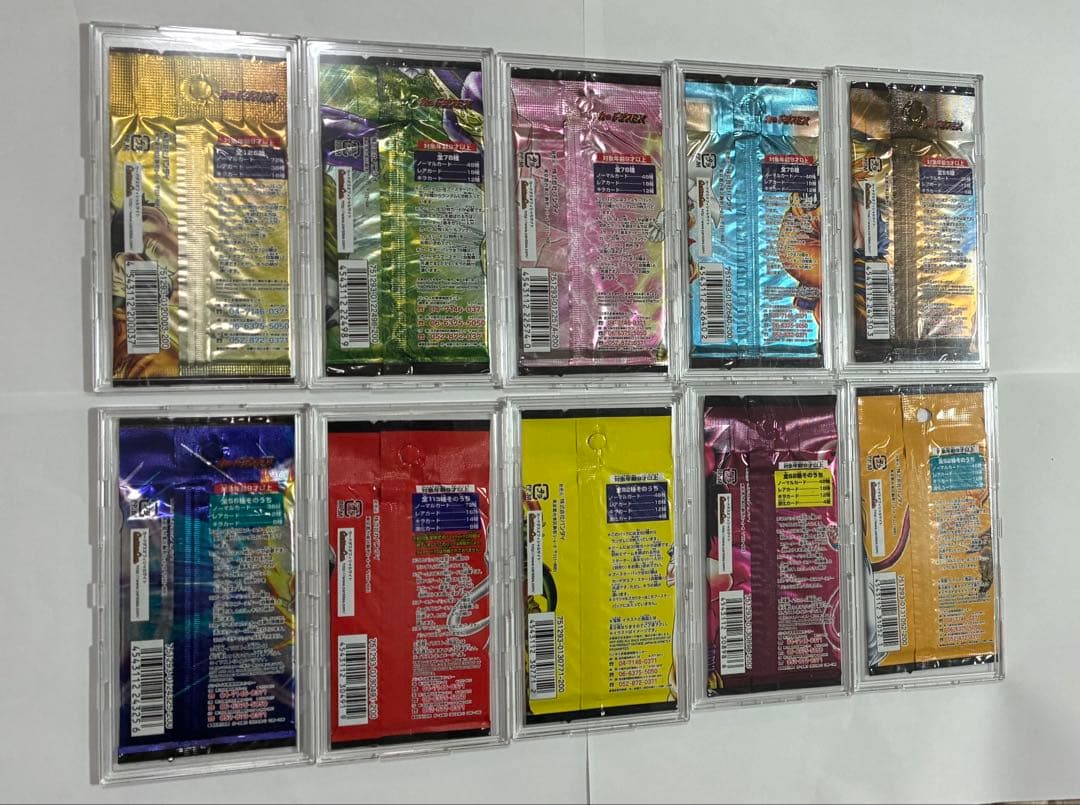 ドラゴンボールカードゲームフルコンプ1パック【クリアケース付属なし】20年前