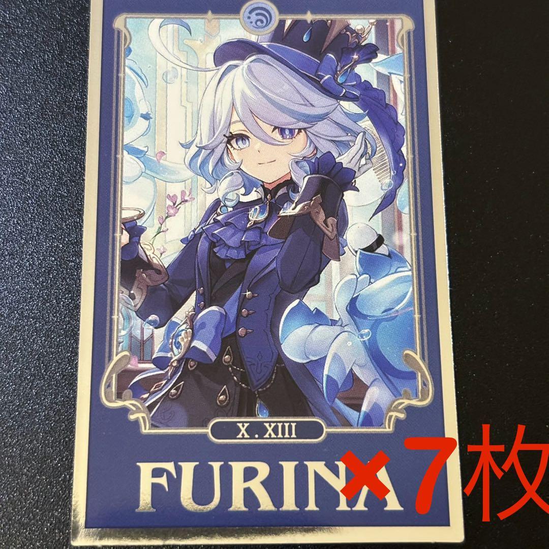 ホヨランド　原神　占いみくじ　おみくじ　フリーナ