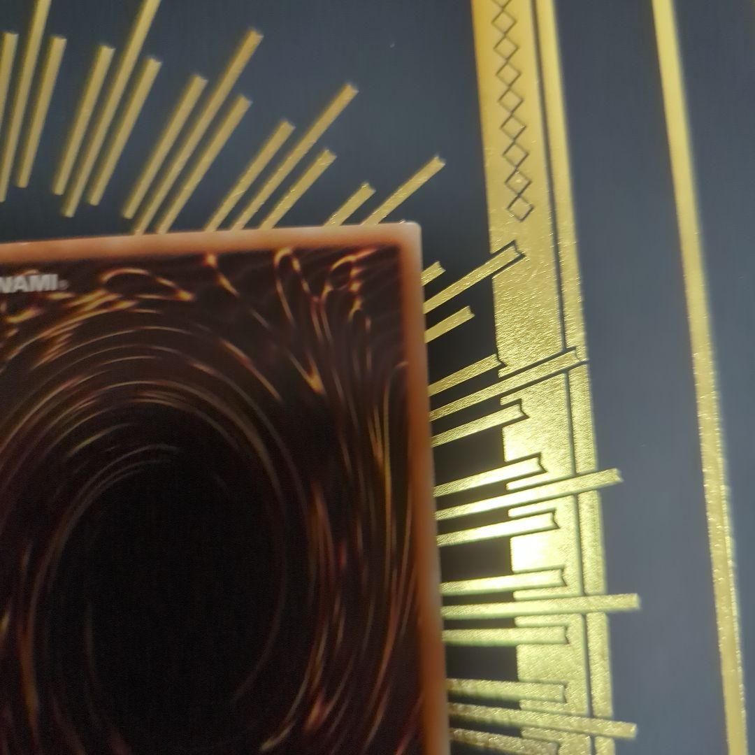 ブラック・マジシャン 2期　レリーフ