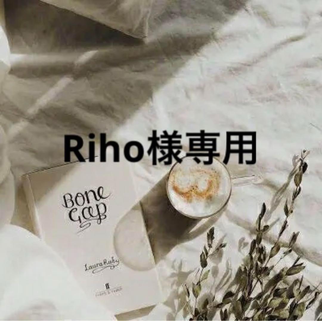 Riho　0324
