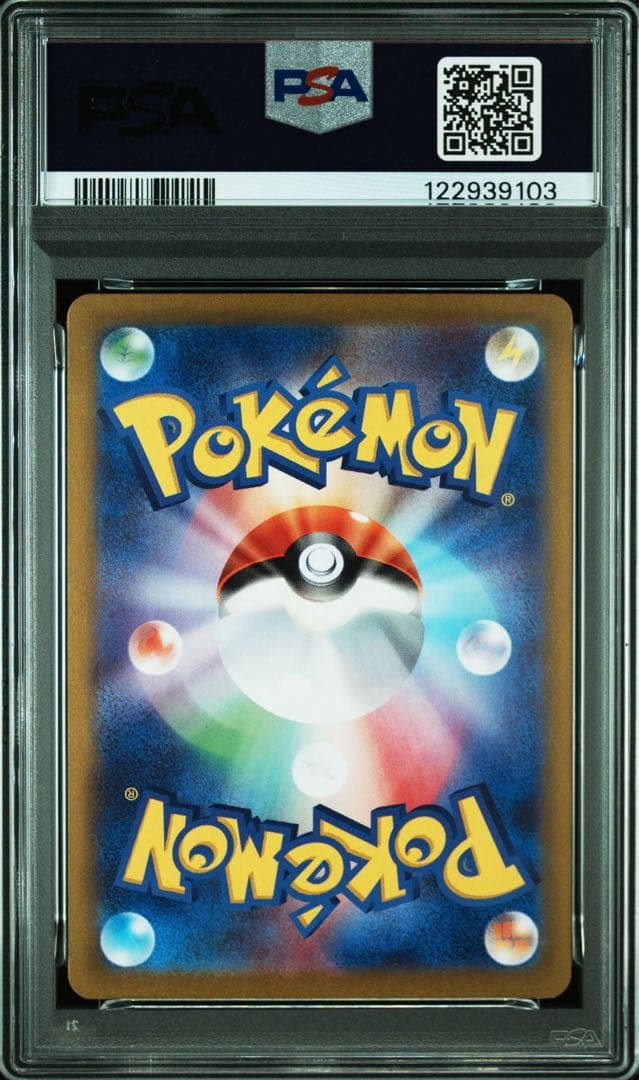 【PSA10/4連番】ラルトス キルリア サーナイトex SAR 進化ライン