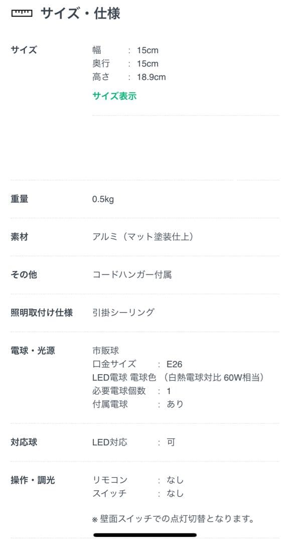 Louis Poulsen / ルイスポールセン Cirque