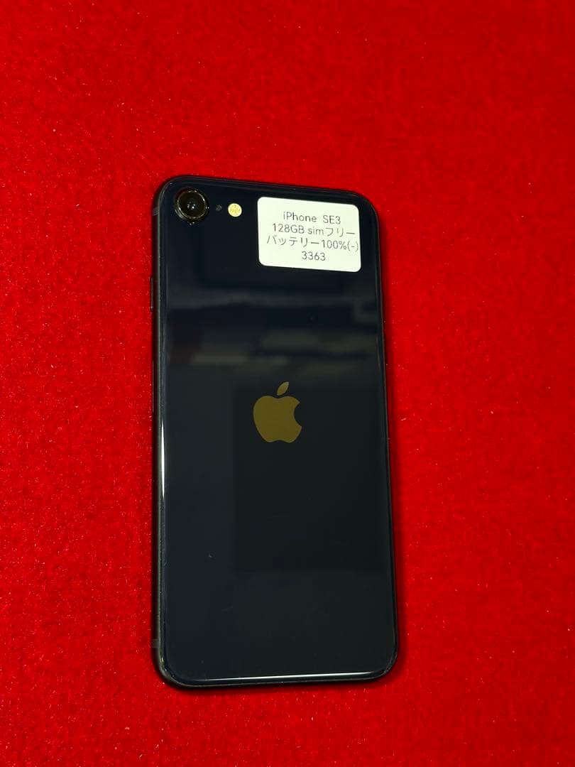 【3363iPhone SE3第3世代ミッドナイト 128GB simフリー