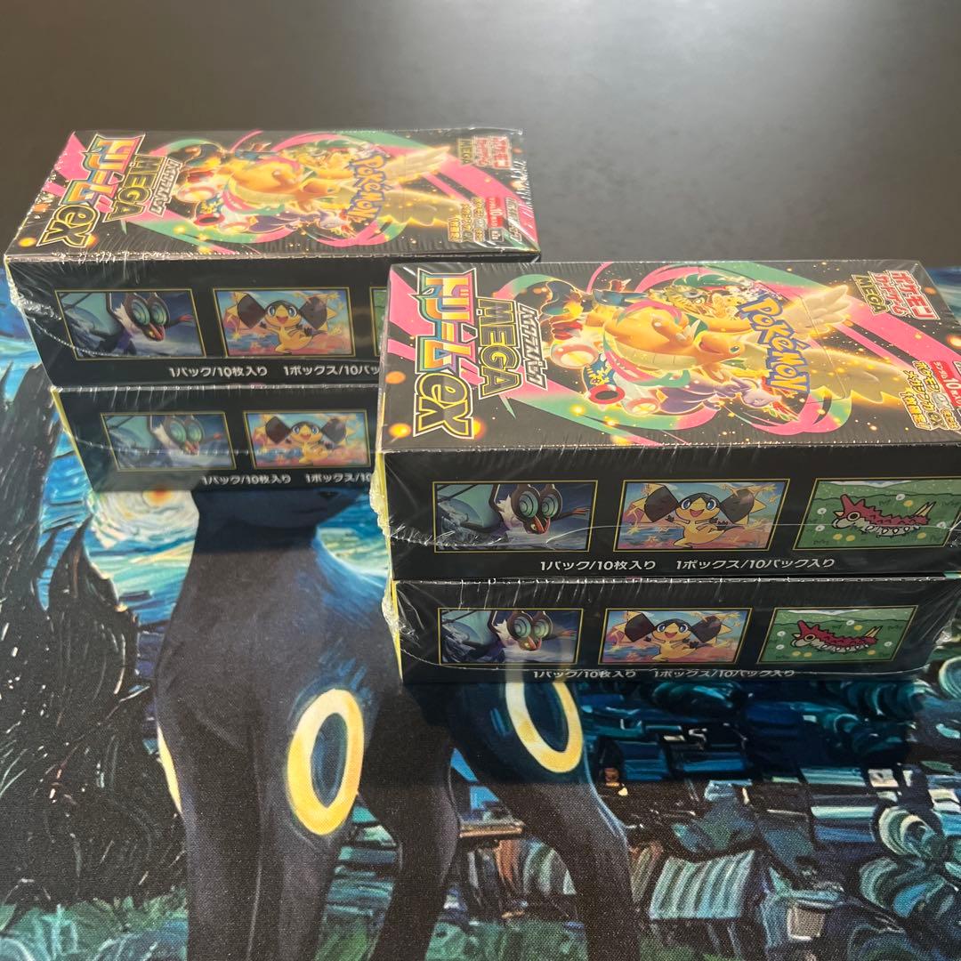 MEGAドリームex 4BOX シュリンク付き　 新品未開封　ワンオーナー品