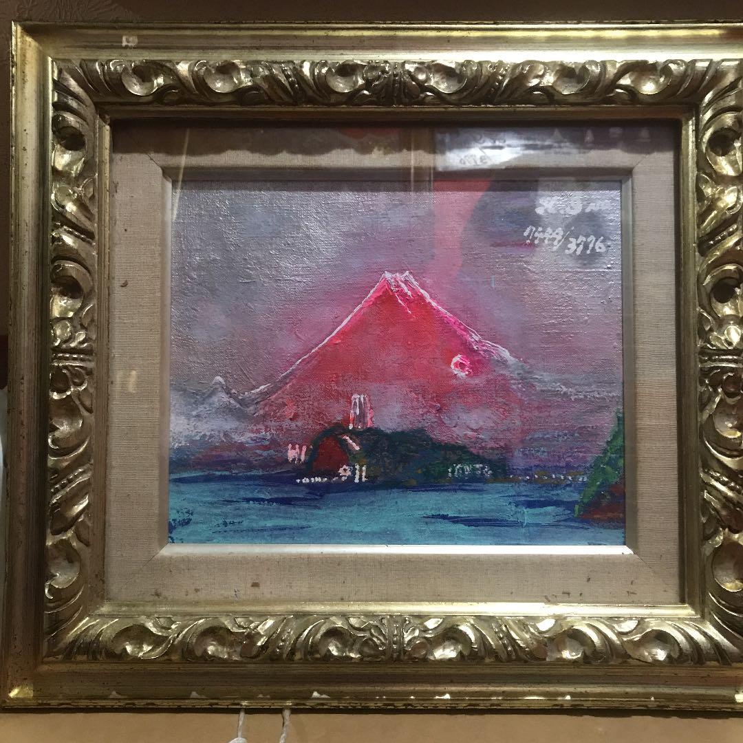 空飛ぶ画家糸川裕志のポップアートの富士山曼荼羅シリーズの一点。絵画 油絵