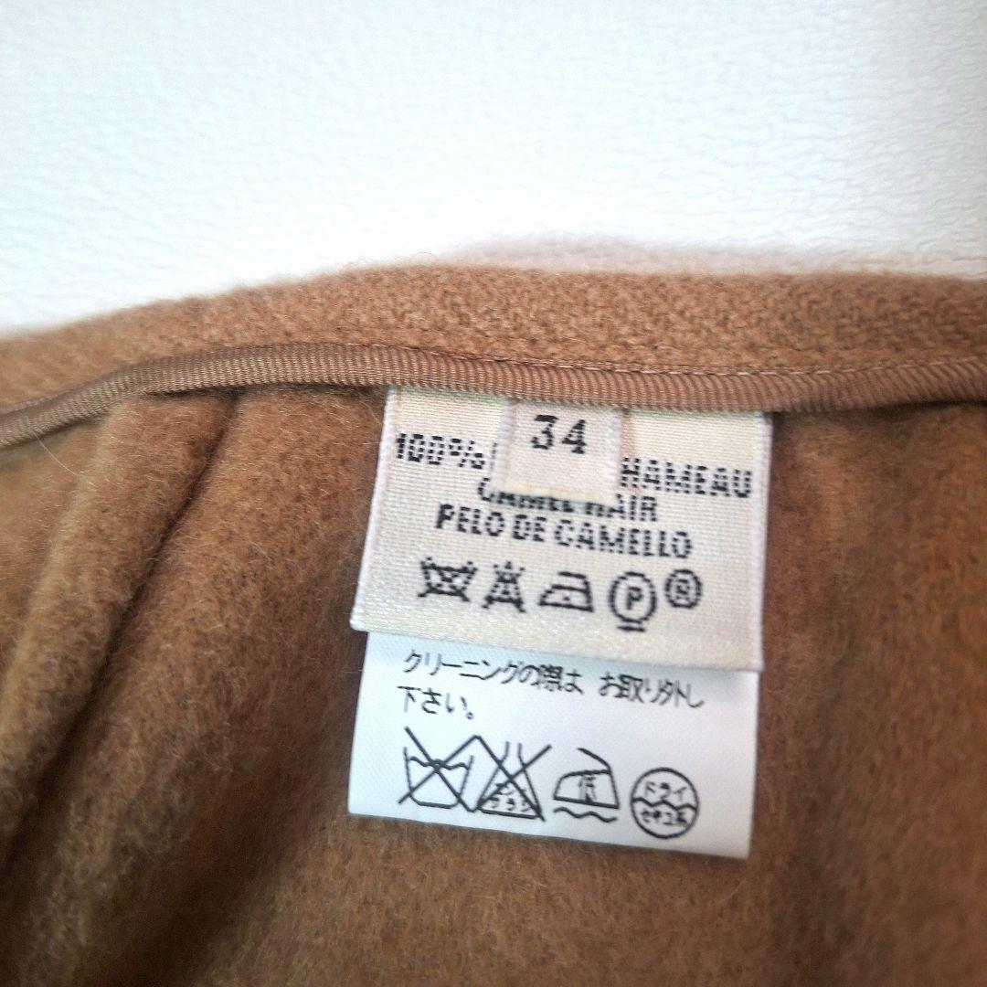 HERMES　マルジェラ期　キャメルヘア　アピベルト 【羊革】　巻きスカート
