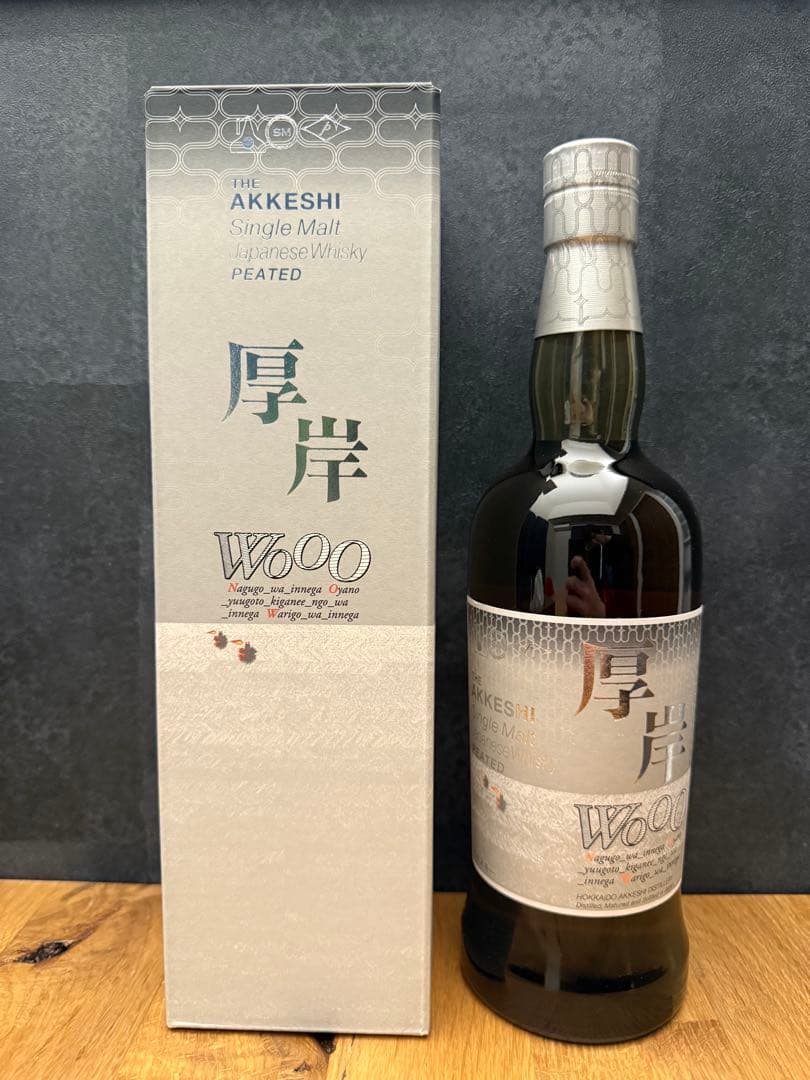 【限定】 厚岸 むろい ウイスキー ジャパニーズウイスキー 厚岸蒸留所
