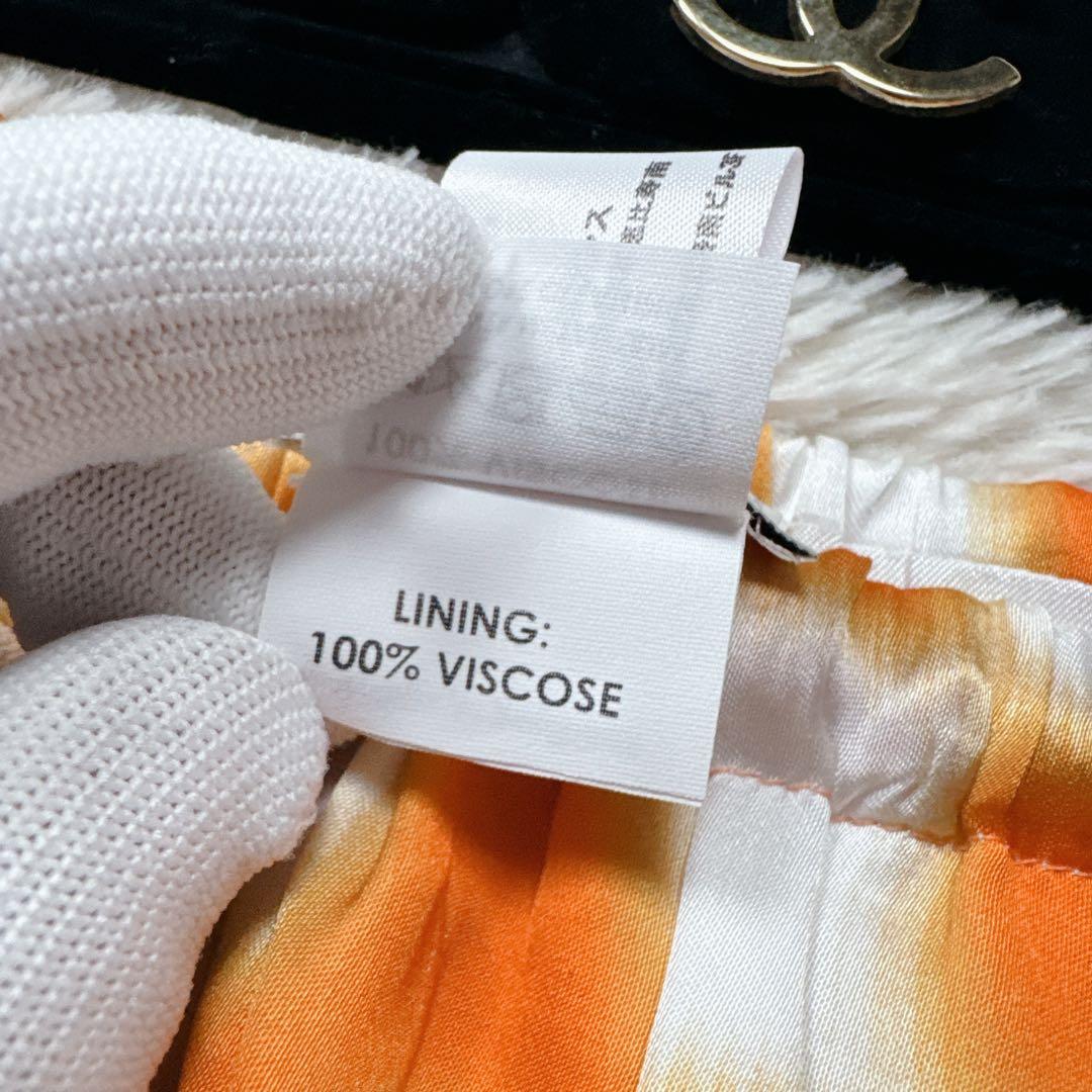 極美品 Dries Van Noten チェック柄 スカート 34 総柄