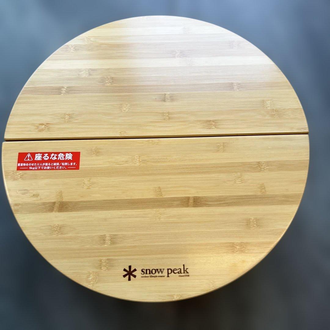 希少　美品　廃盤　 peak ちゃぶ台S