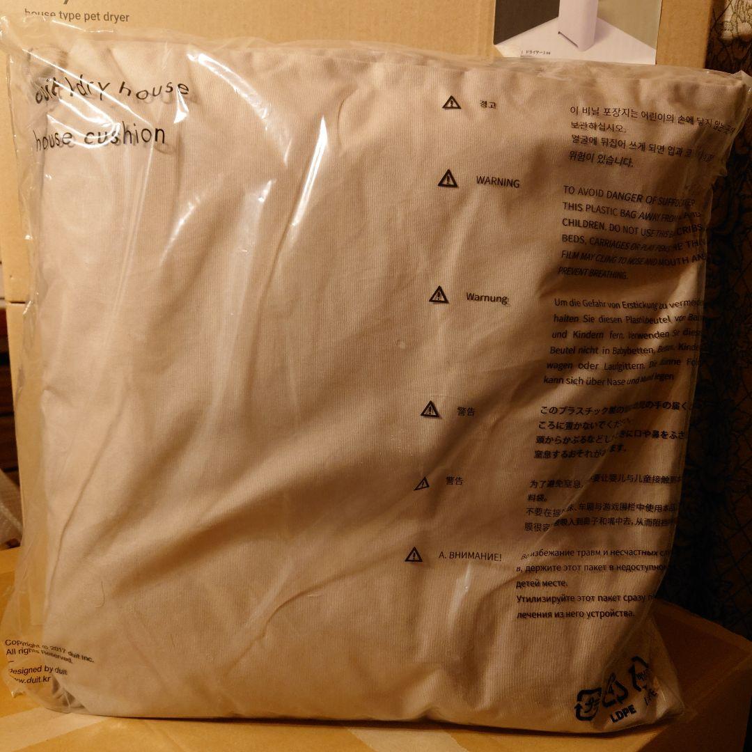 duit dry house ハウス型 ペット用 ドライヤー