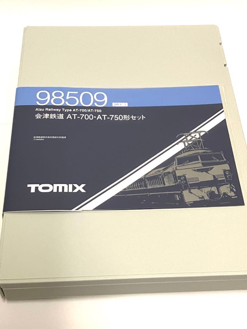 Nゲージ TOMIX 会津鉄道 AT-700・AT-750形