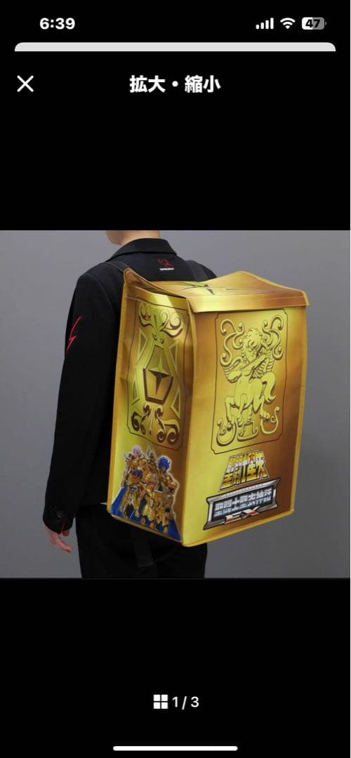 聖闘士聖衣神話EX ジェミニサガ レオアイオリア リバイバル版2体　ノベルティ付