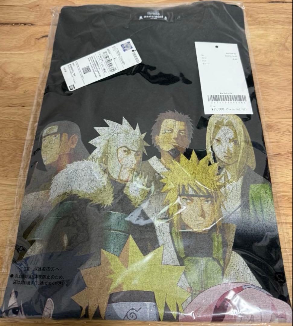 マスターマインドジャパン✖️ナルト　ヴィンテージ加工Tシャツ L world