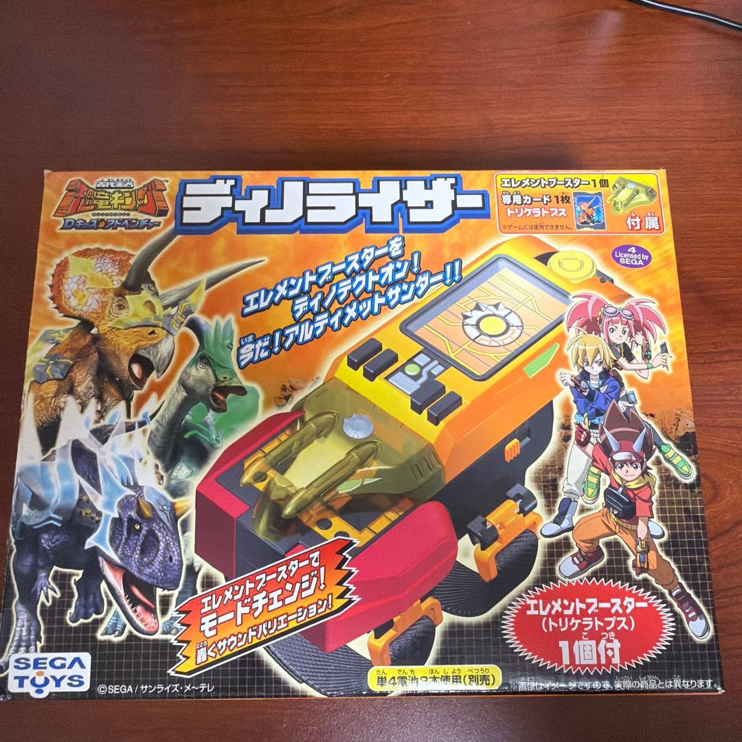 恐竜キング　ディノライザー　ディノガジェット