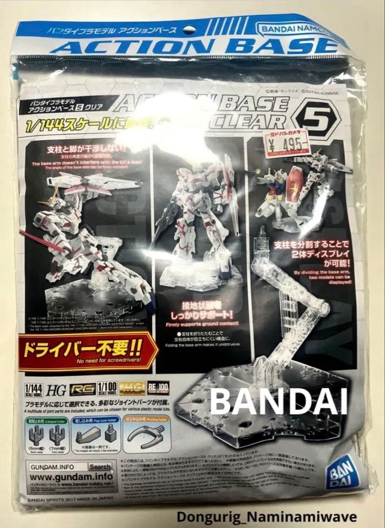 【レア】ウルトラマン・仮面ライダー・戦隊ヒーロー 特撮玩具のジャンク　まとめ売り