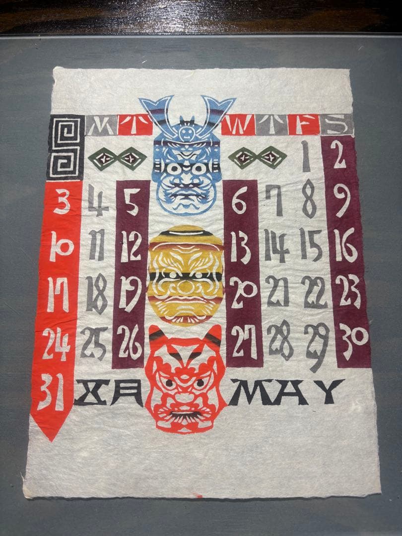 かめきち 1970年　タトー　12枚揃い