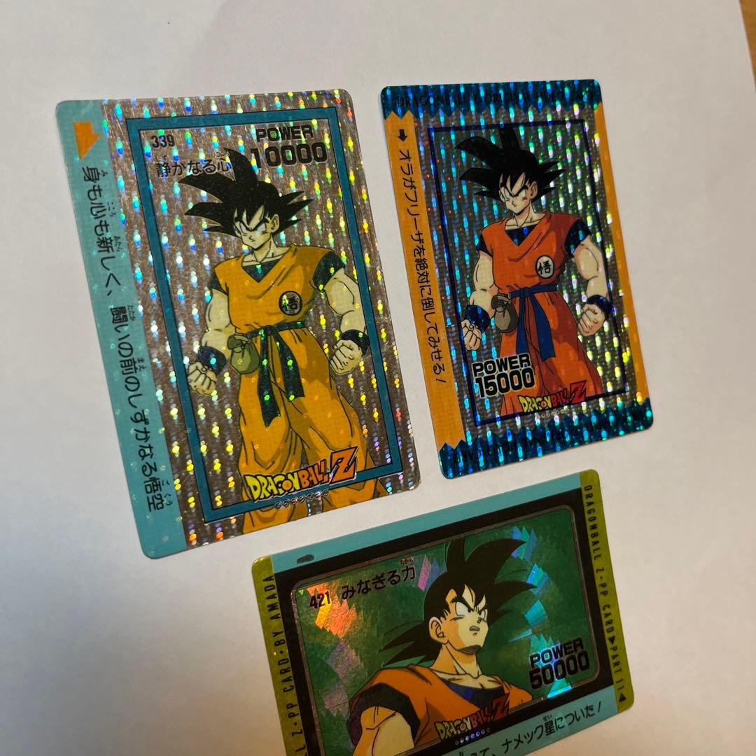 ドラゴンボールZ PPカード　縦デジタルプリズム　DRAGON BALL