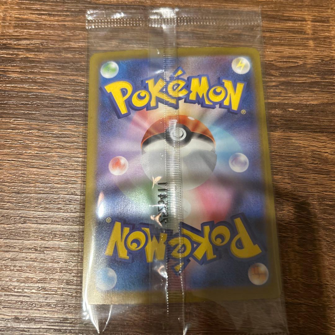 トウホクのピカチュウ　未開封　再販分