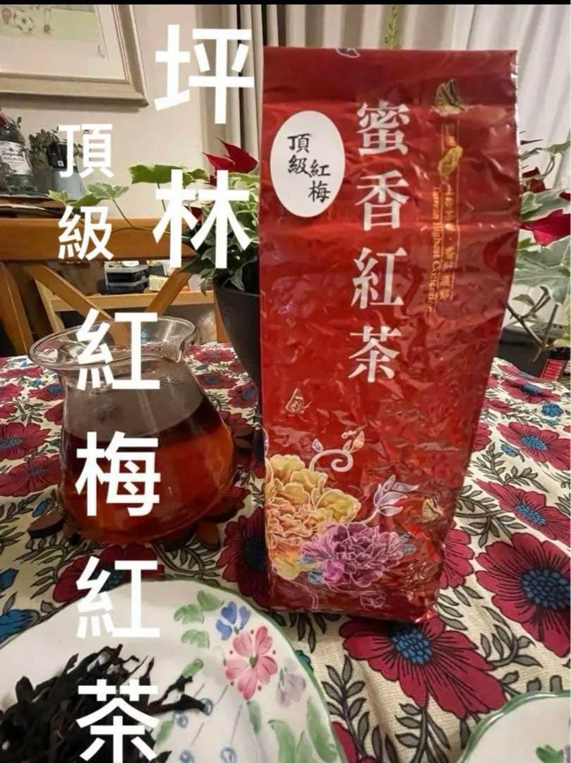 【台湾好茶】坪林紅茶三姉妹セット 蜜香紅茶+東方美人茶+紅梅紅茶各150g*1包