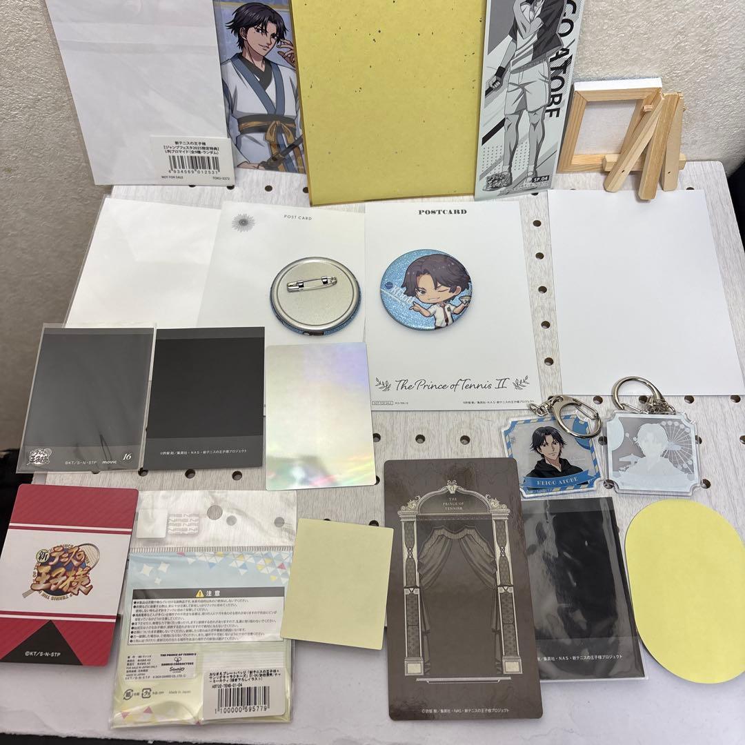 テニスの王子様・新　テニスの王子様　跡部景吾　まとめ　24品