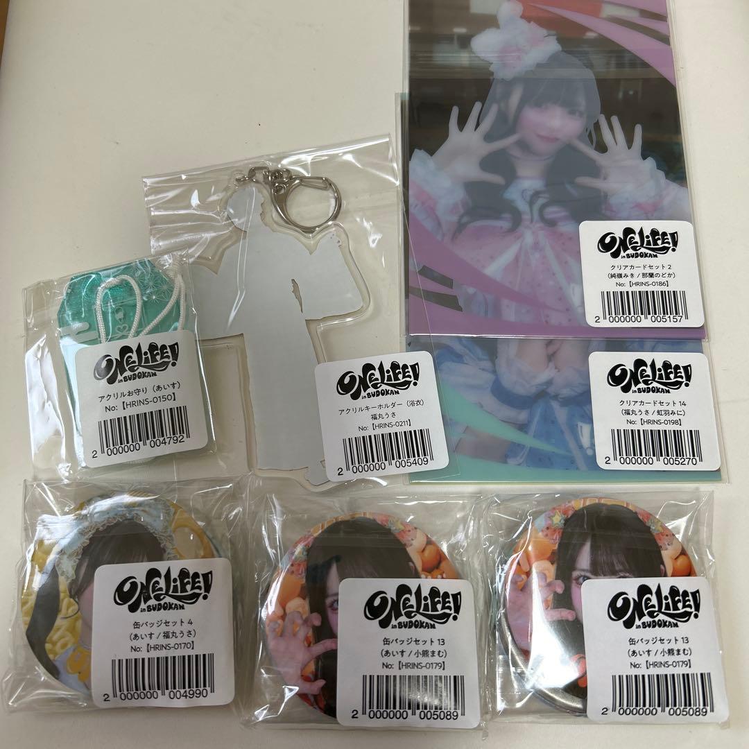iLife グッズ