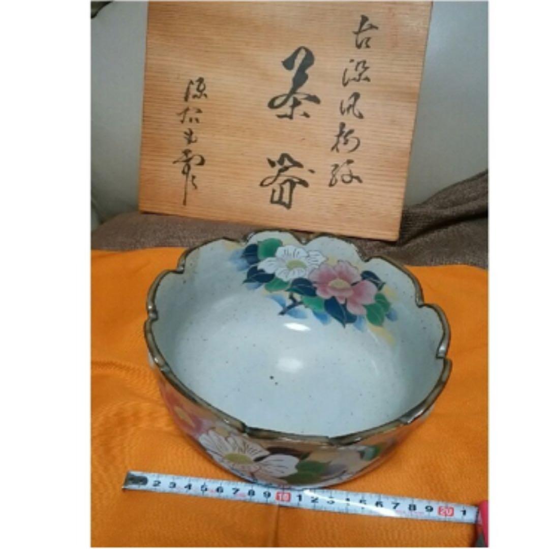 菓子鉢 花柄 直径約18センチ高さ約9センチ