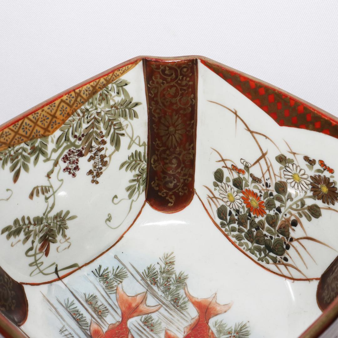 九谷焼 盃洗 大和絵 金魚 青粒 金彩 松竹梅