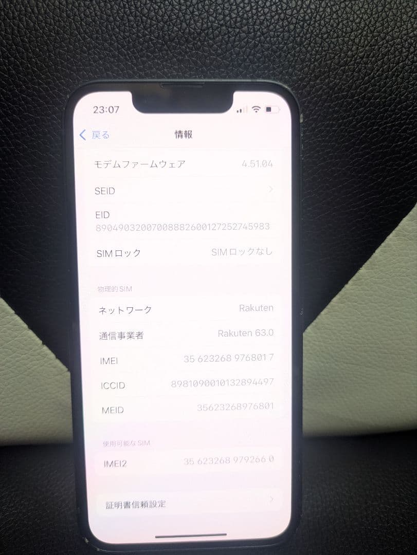 画面傷なし　iPhone 13 mini 128gb 黒　SIMフリー　43
