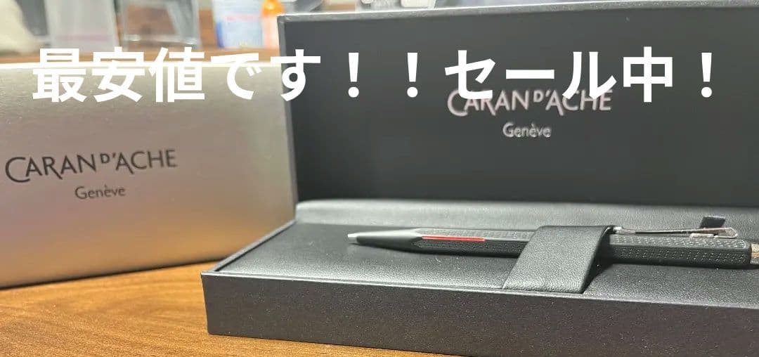 カランダッシュ レーシング シャープペンシル0.7mm