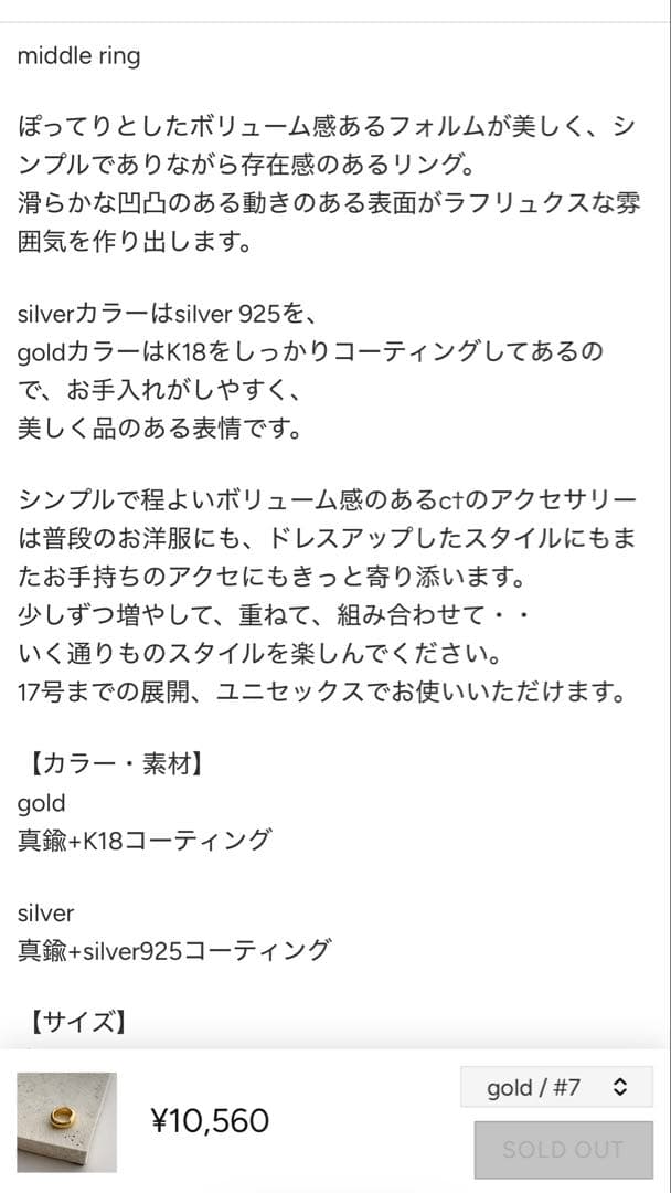 CHIEKO+ macaron 3色　middle2色　5点セット　サイズ13号