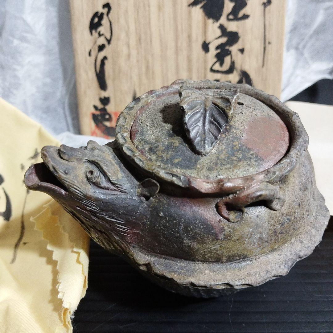 【希少】備前焼　狸宝瓶　木箱付き