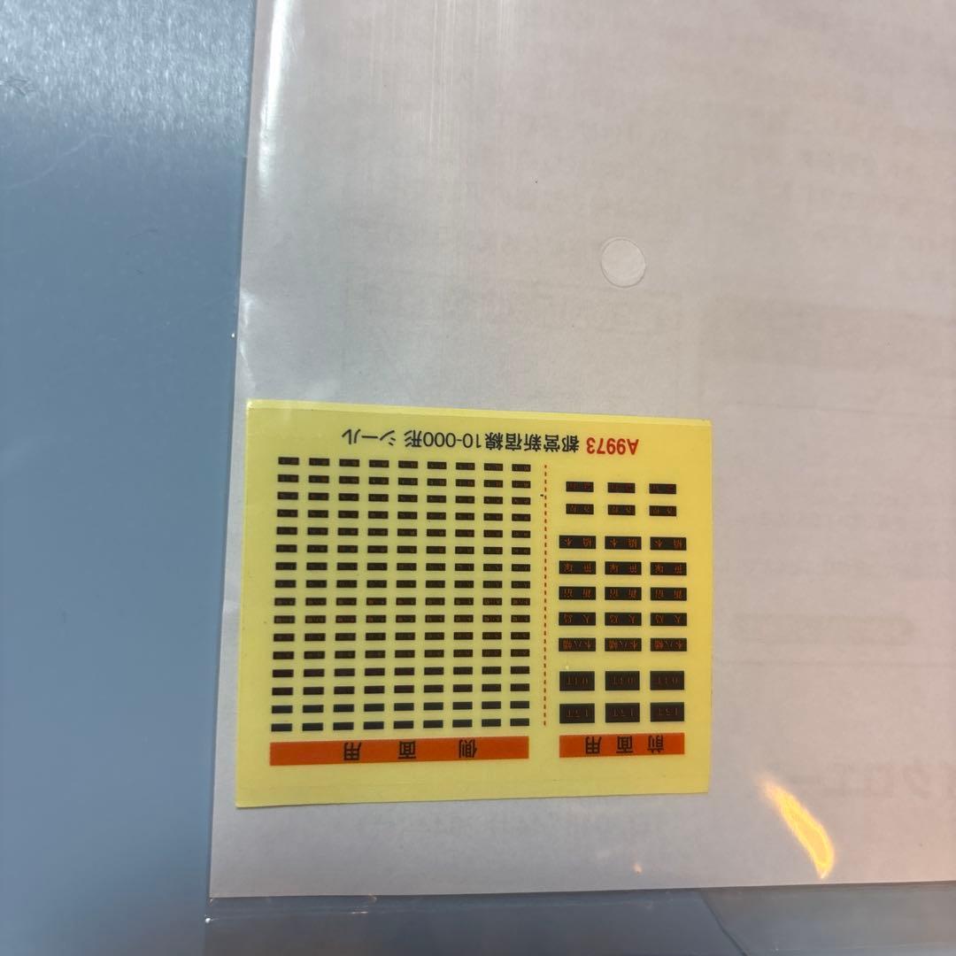 MICRO ACE A-9973 都営新宿線10ー000形