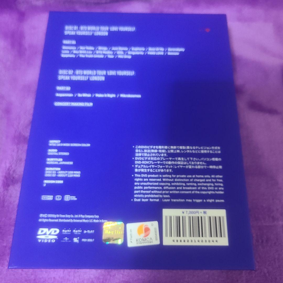 ミュージック BTS WORLD TOUR LYS SYS LONDON