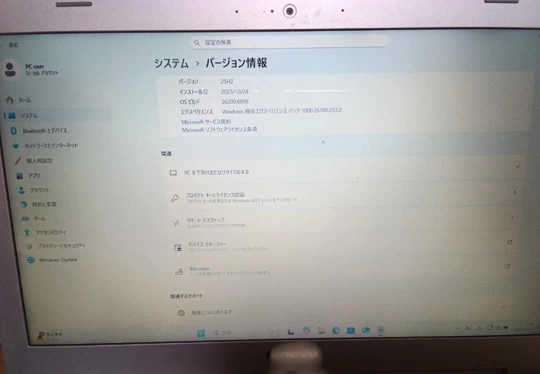 LenovoZ51 Corei3 240GBSSD 8GBメモリ WIN11