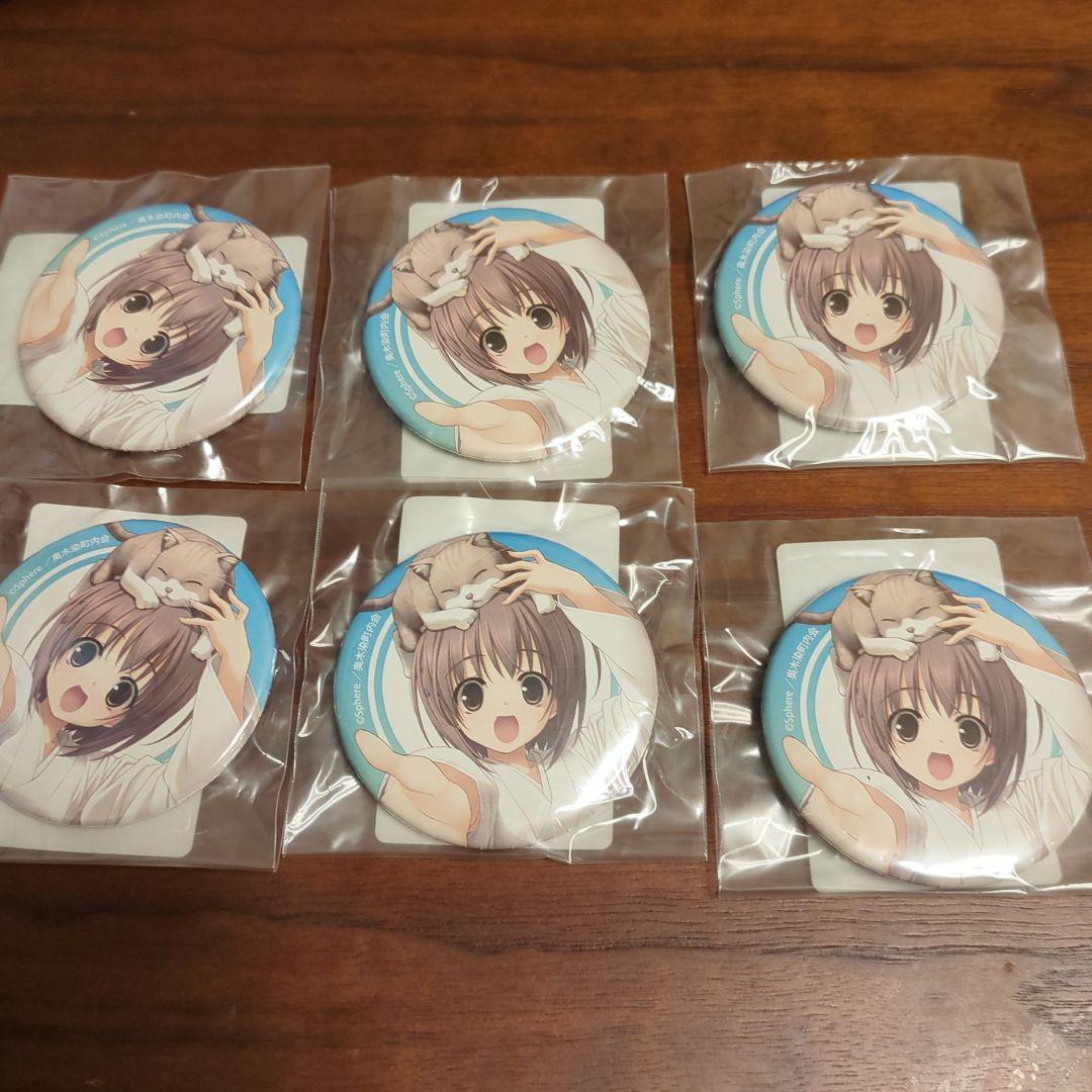 ヨスガノソラ　DMM キャラクター缶バッジ 6個セット