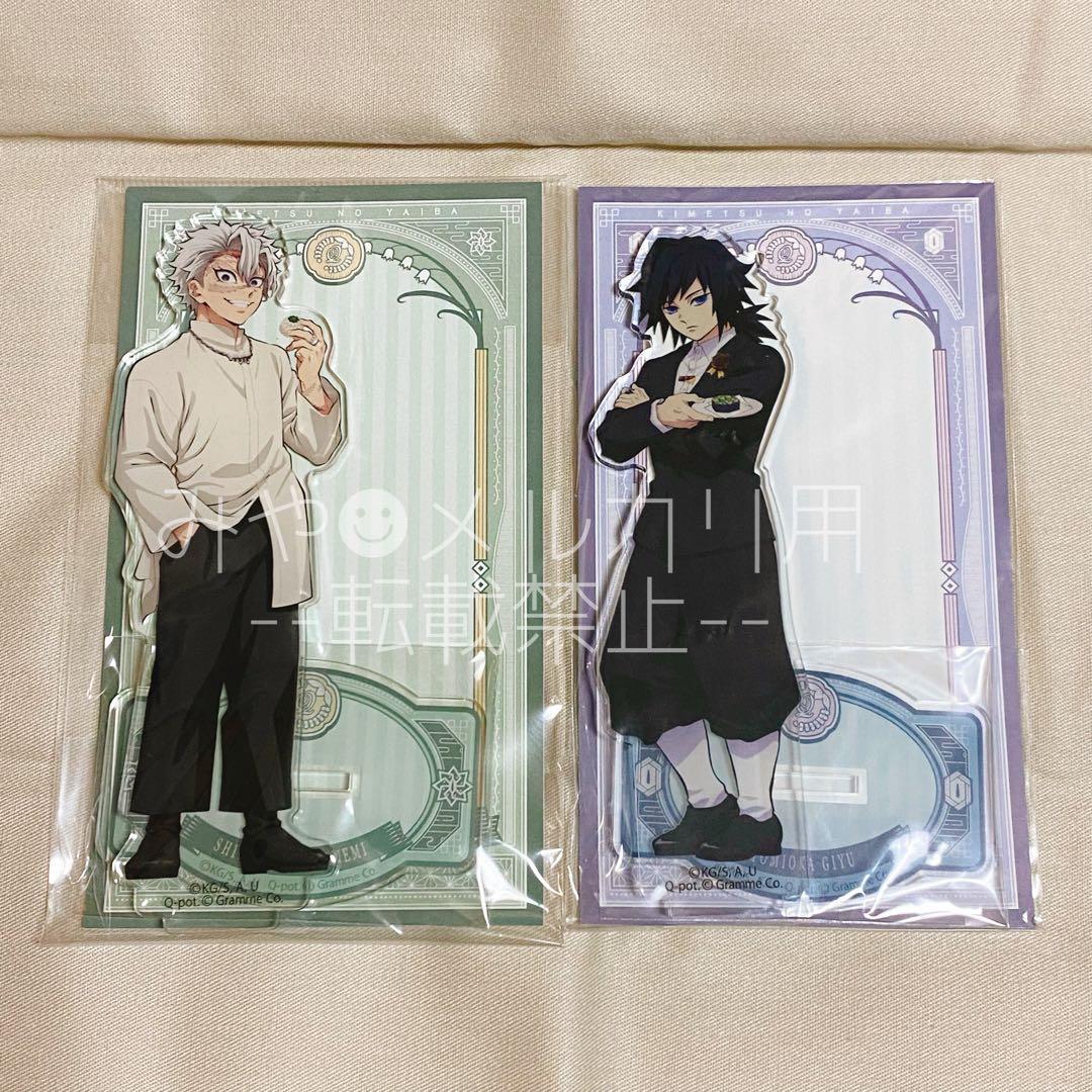 【未開封】鬼滅の刃 Q-pot. アクリルマスコット 不死川実弥 冨岡義勇