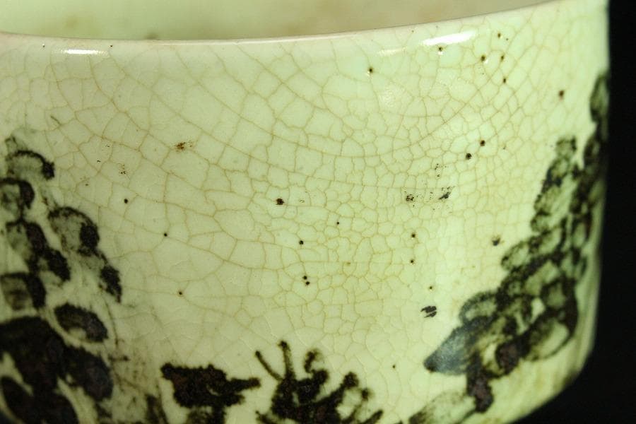 茶道具 乾山造 鉄絵 筒碗 時代物(K-XA875)