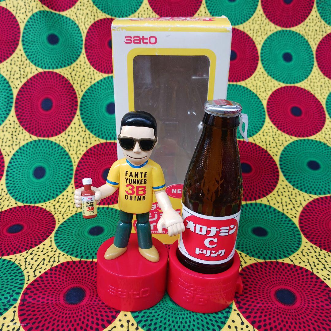 1点物 タモリ sato ユンケル フィギュア