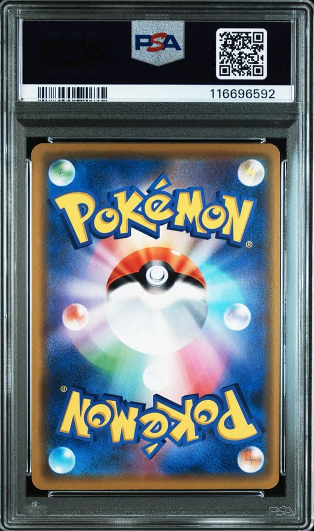 PSA10 ピカチュウGX：BEAMSとポケモンカードゲーム 393/sm-p