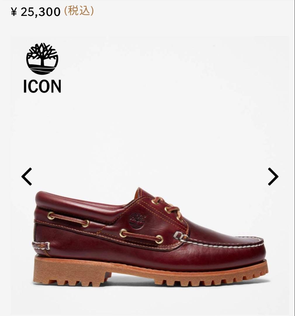 キャンプTimberland 3eye