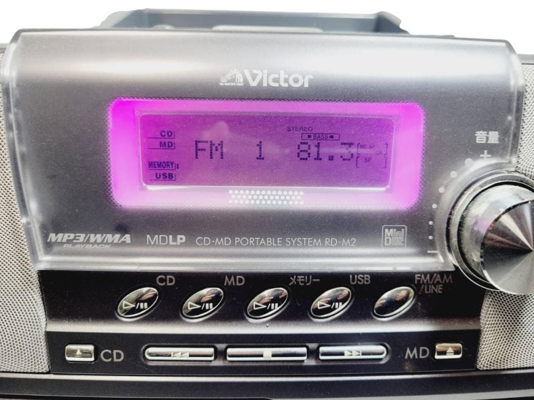 ビクターmemory Clavia RD-M2-H CD/MDポータブルシステム