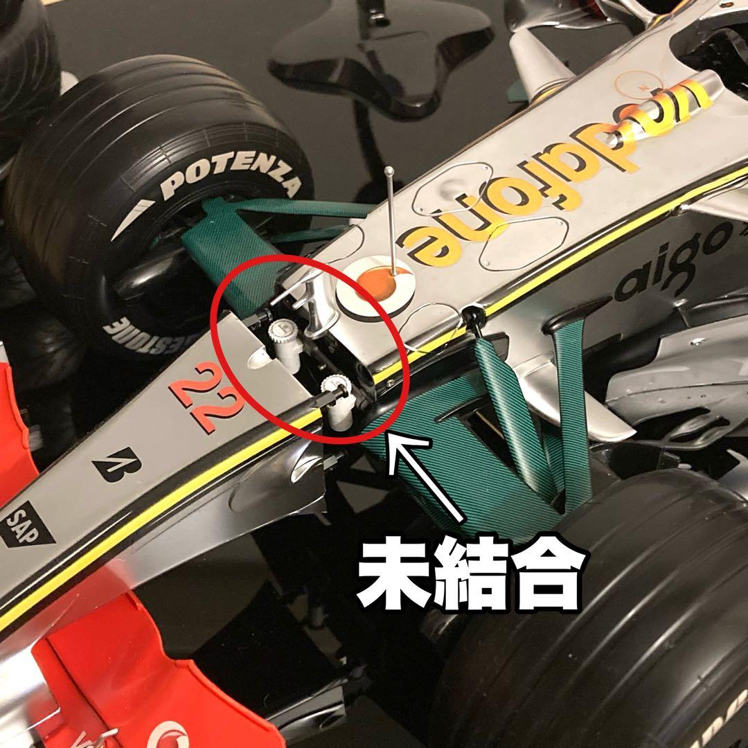 1/8 マクラーレンMP4-23 ハミルトン ディアゴスティーニ フィギュア付き