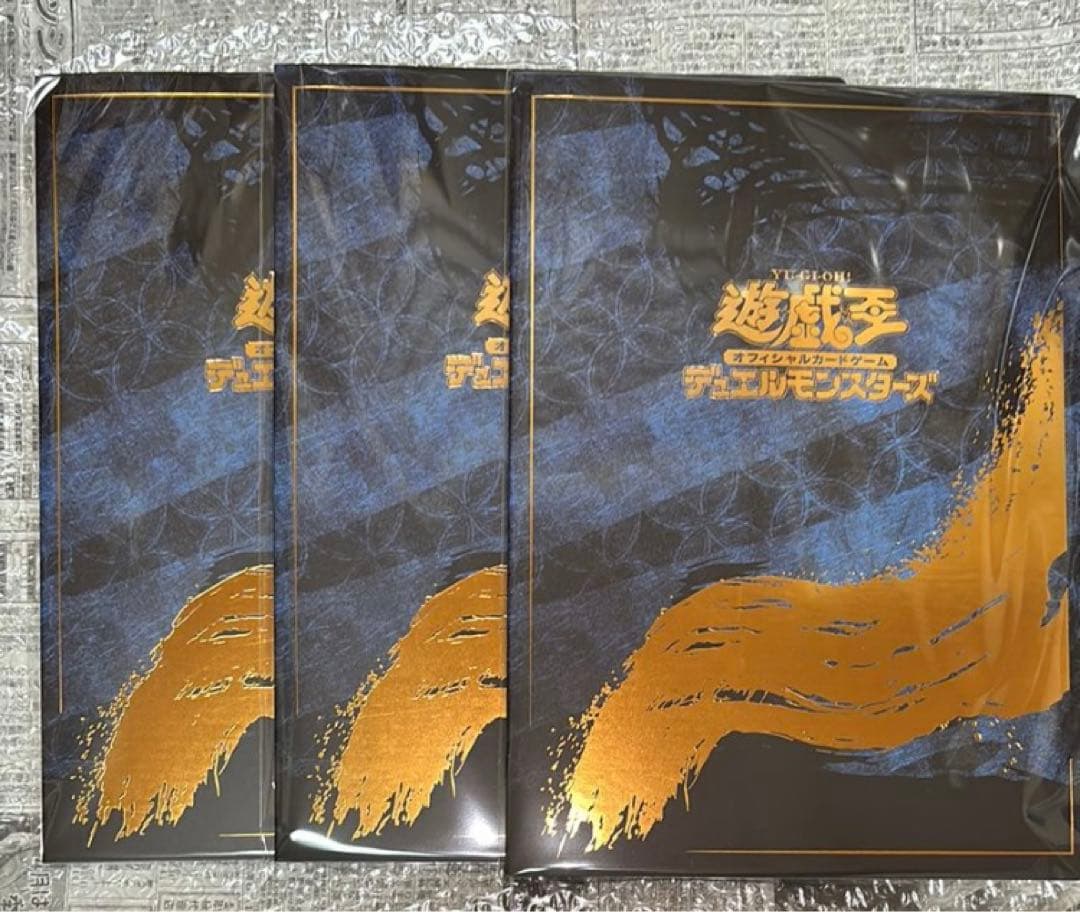 遊戯王カードゲーム25周年「青眼の白龍」浮世絵風 限定OCGカード　切手無し