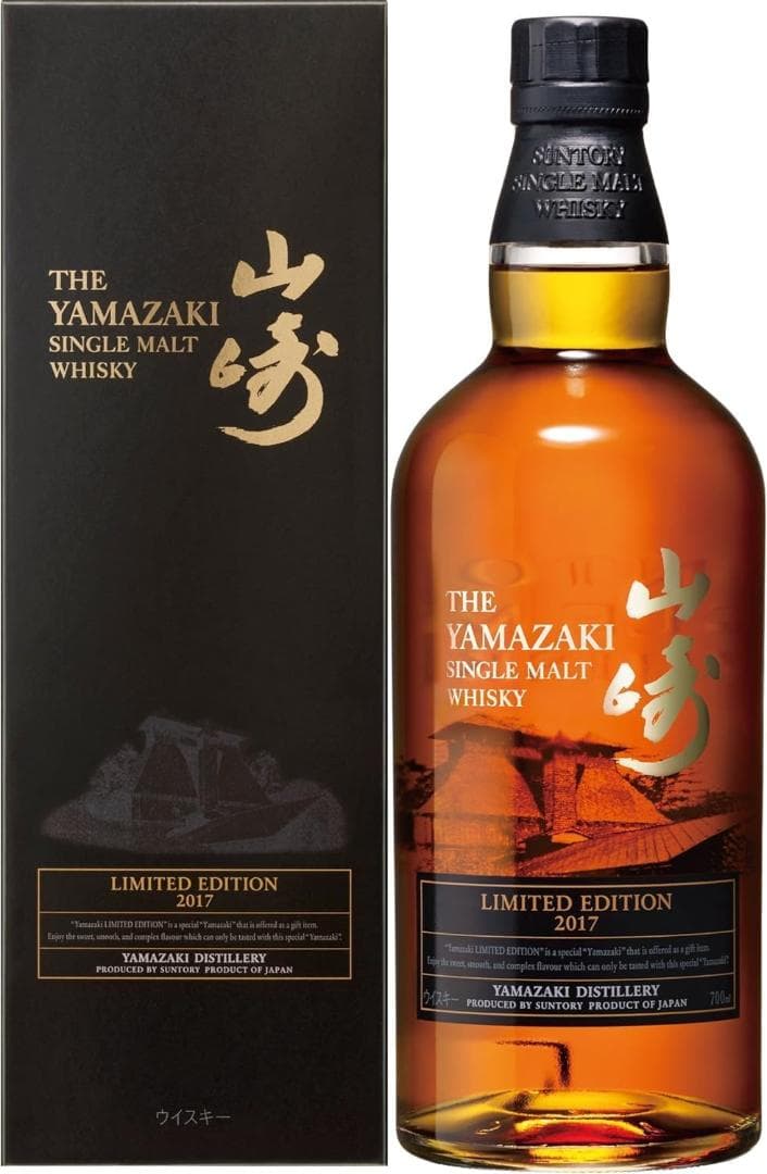 サントリー  山崎 LIMITED EDITION 2017 700ml ]