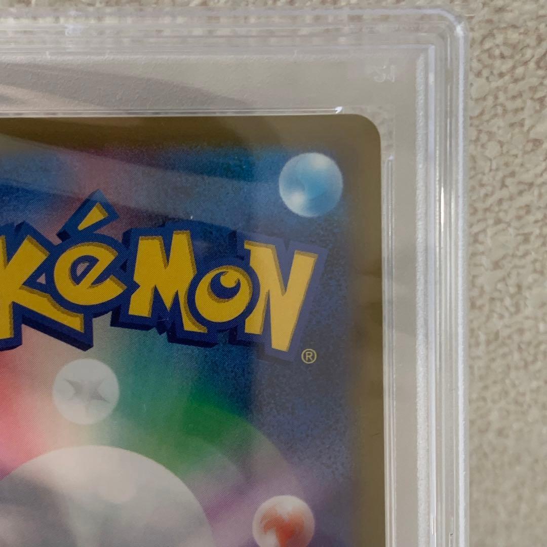 ブラッキーv sa psa10